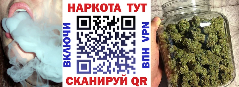МАРИХУАНА Верхний Уфалей