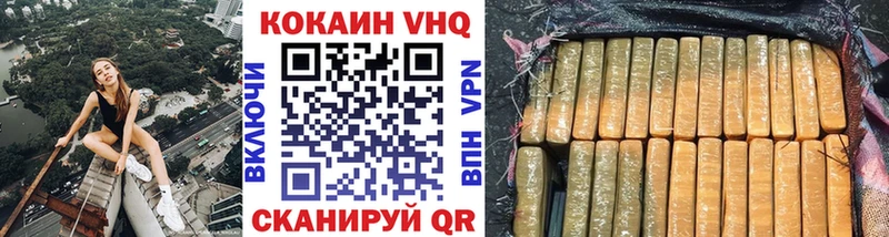 Где найти наркотики Верхний Уфалей ГАШИШ Бошки Шишки КОКАИН АМФ Мефедрон
