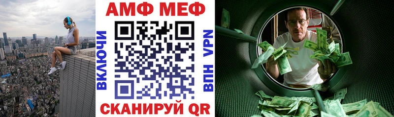 МЕГА tor Верхний Уфалей АМФ VHQ
