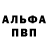 АМФЕТАМИН Premium Aaron Doherty
