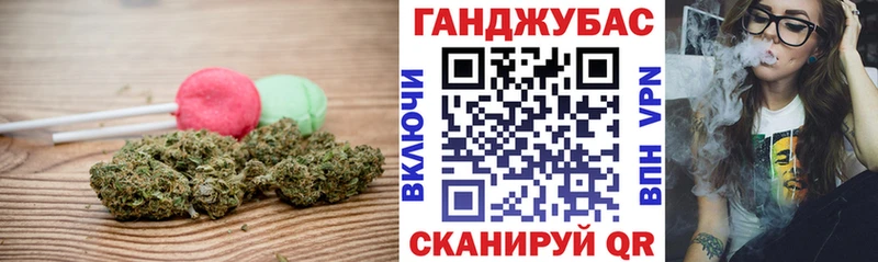 Canna-Cookies конопля Верхний Уфалей