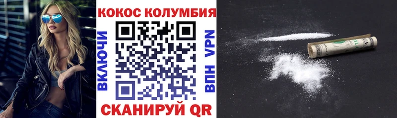 COCAIN Fish Scale  Верхний Уфалей 