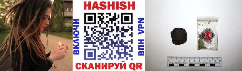 цена наркотик  Верхний Уфалей  ГАШИШ хэш 