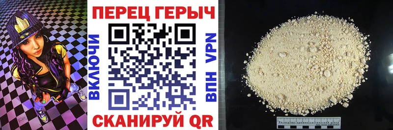 ГЕРОИН гречка  Верхний Уфалей 