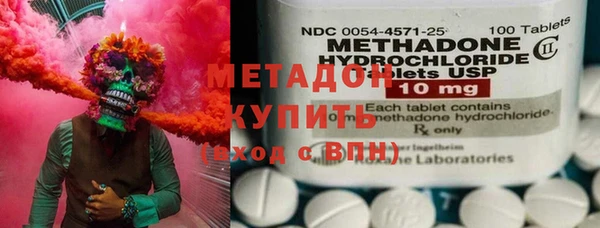 мефедрон Белоозёрский