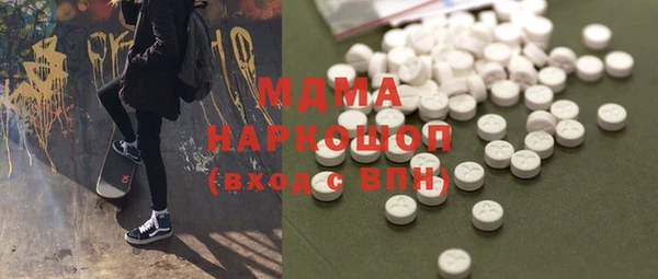 мефедрон Белоозёрский