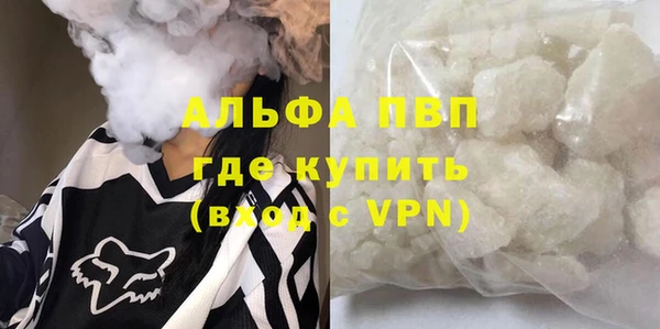 мефедрон Белоозёрский