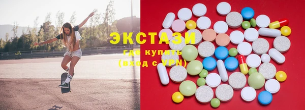мефедрон Белоозёрский