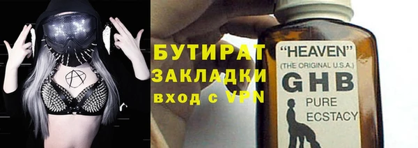 мефедрон Белоозёрский