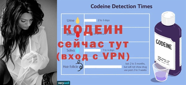 мефедрон Белоозёрский