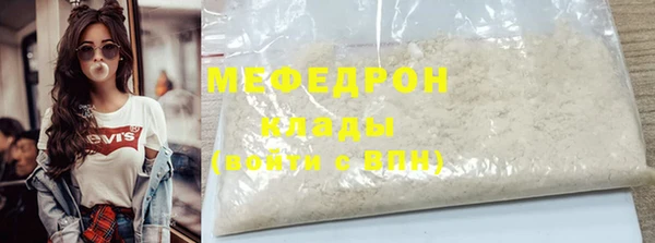 шишки Богородск