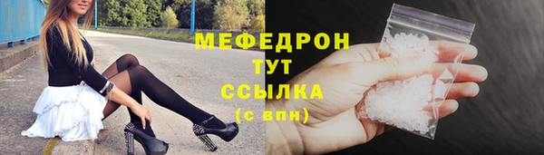 прущая мука Беломорск