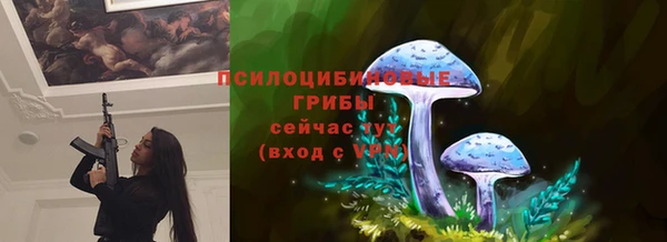 мефедрон Белоозёрский
