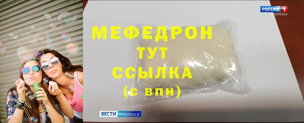 прущая мука Беломорск