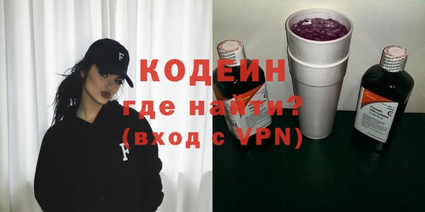 мефедрон Белоозёрский
