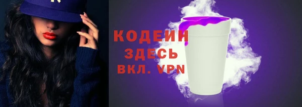 мефедрон Белоозёрский