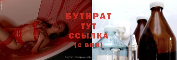 мефедрон Белоозёрский