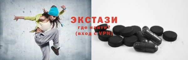 прущая мука Беломорск