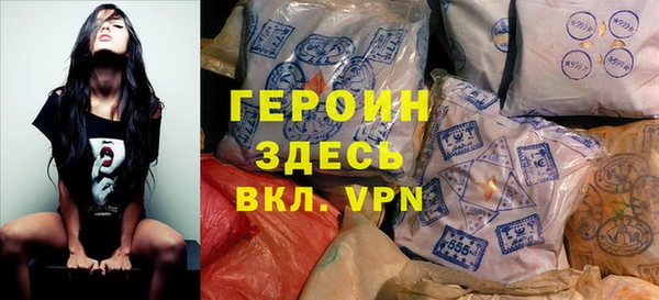 мефедрон Белоозёрский