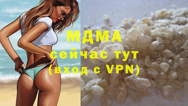 мефедрон Белоозёрский