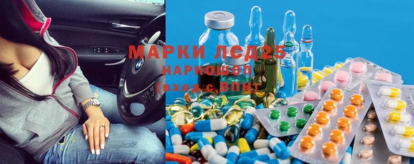 мефедрон Белоозёрский