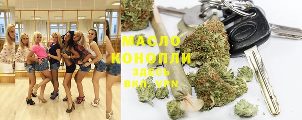 мефедрон Белоозёрский
