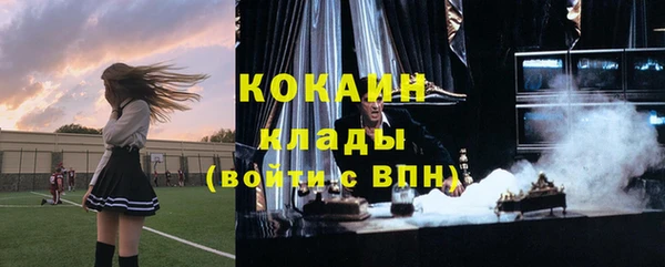 jwh Белокуриха