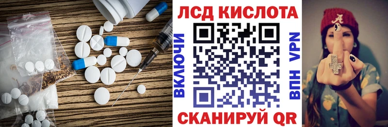 цена наркотик  Верхний Уфалей  ОМГ ОМГ ссылка  Лсд 25 экстази ecstasy 