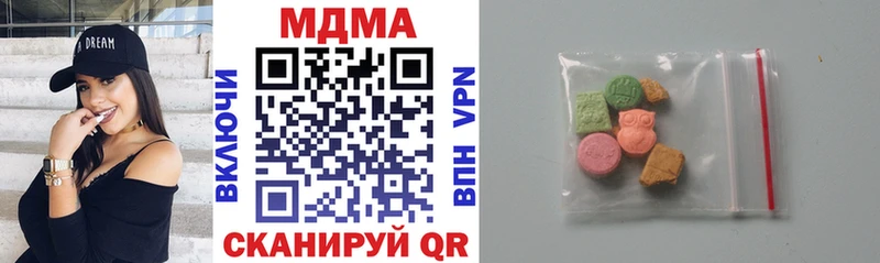 наркотики  Верхний Уфалей  МДМА молли 