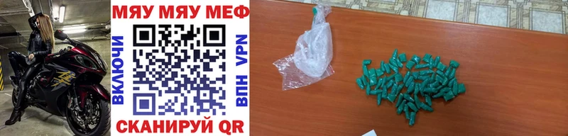 Меф  Верхний Уфалей