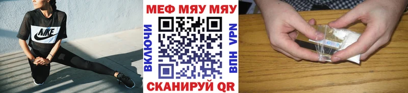где купить наркоту Верхний Уфалей Меф VHQ
