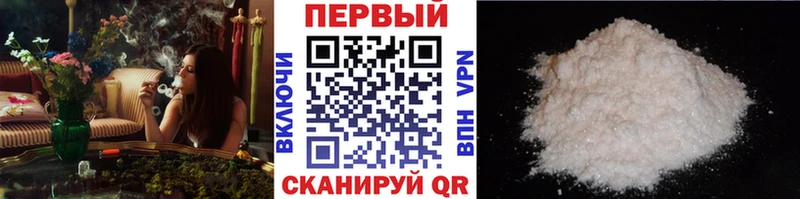 закладка  Верхний Уфалей  МЕТАМФЕТАМИН винт 