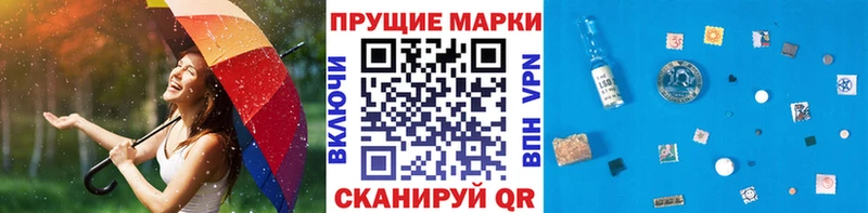 Наркотические марки 1,5мг  Верхний Уфалей 
