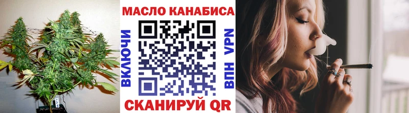 Дистиллят ТГК концентрат  Верхний Уфалей 