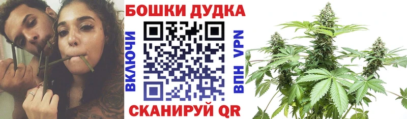 Конопля White Widow где продают Верхний Уфалей